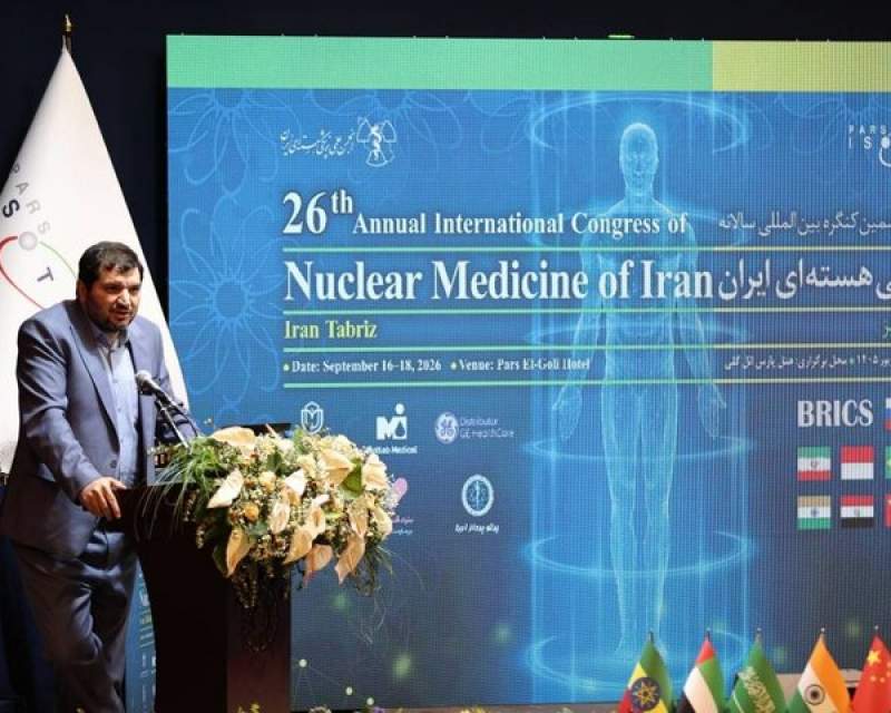 مدیرعامل شرکت پارس ایزوتوپ: در دوران طلایی پزشکی هسته‌ای هستیم
