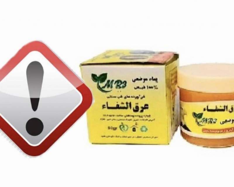 سازمان غذا و دارو دستور جمع‌آوری فوری پماد غیرمجاز «عرق‌الشفاء» با نام تجاری MR3 را صادر کرد