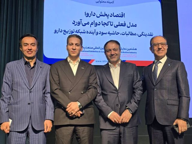 ده اظهارنظر استراتژیک درباره آینده صنعت پخش دارو در ایران