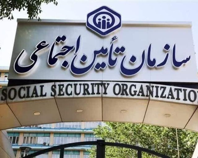 سازمان تأمین اجتماعی بخش دیگری از مطالبات مراکز درمانی، دارویی و بیمه تکمیلی را تسویه کرد